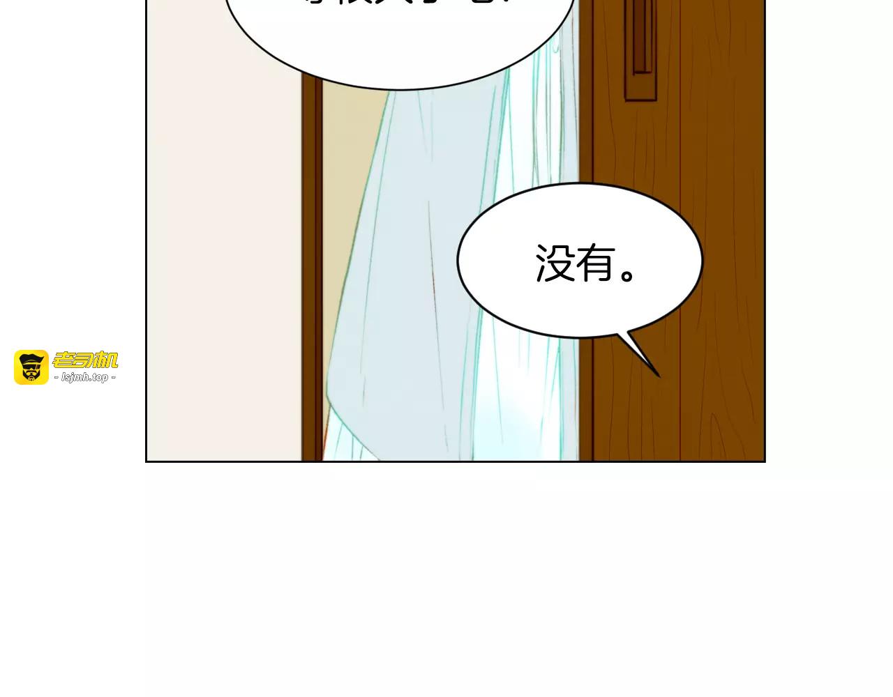 第74话 束缚 第 59 页