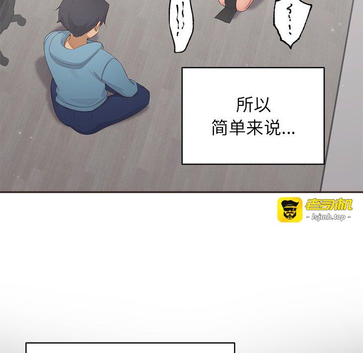 第1话 第 183 页