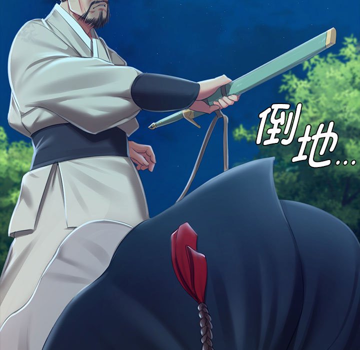 第91话 第 102 页