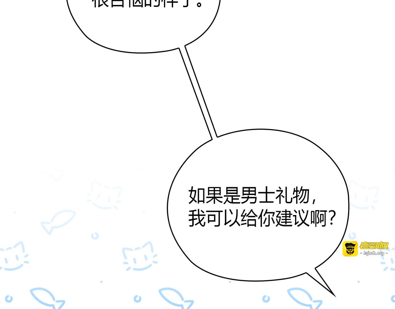 第 11话 第 31 页