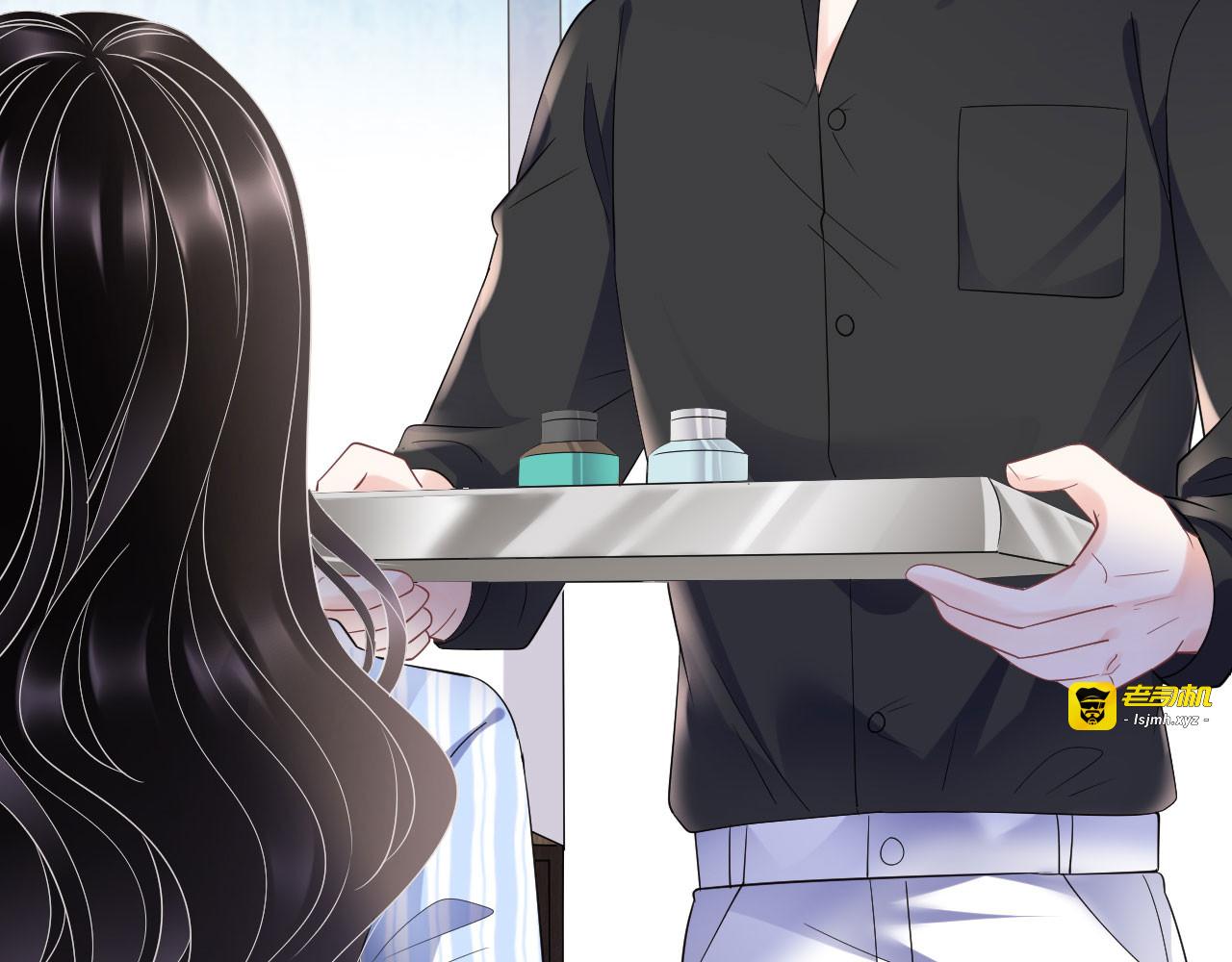 第123话 厉斯城出击 第 101 页
