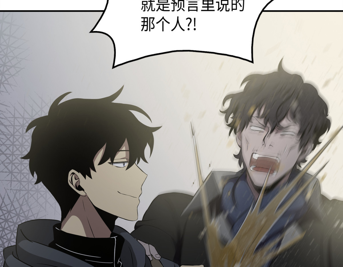 村正刀 第 8 页