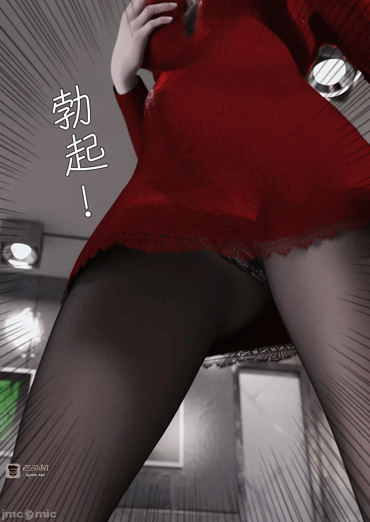 第一话 第 47 页