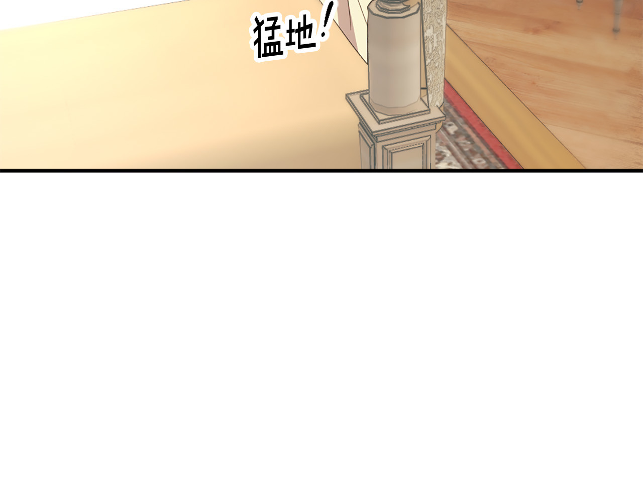 第119话 原谅 第 84 页