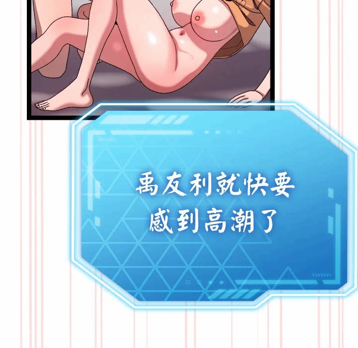 第14话 第 142 页