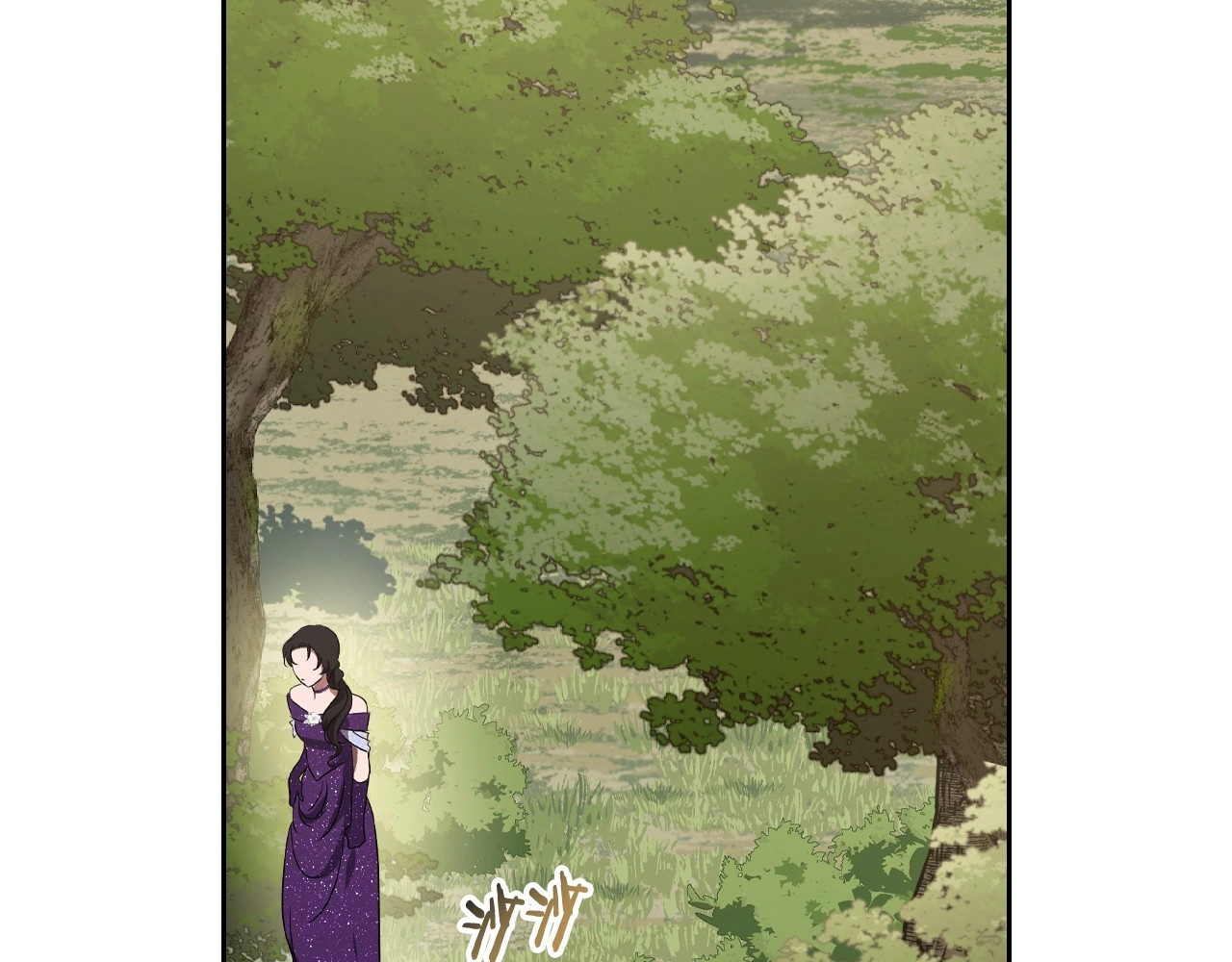 第17话 从霸凌中拯救他？ 第 100 页