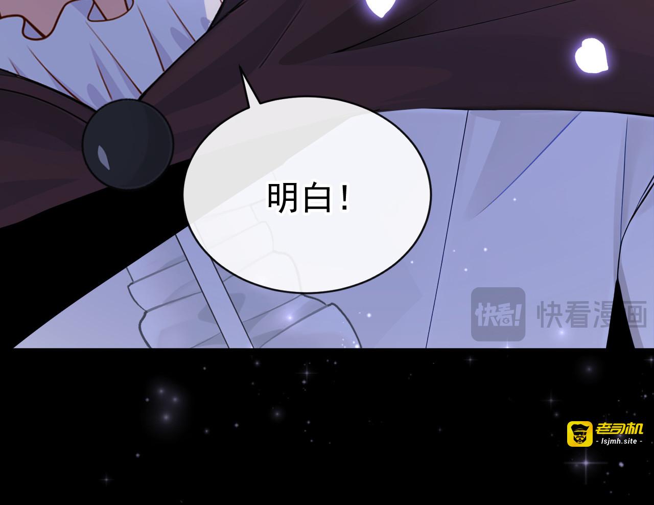 第30话 并肩而行 第 125 页