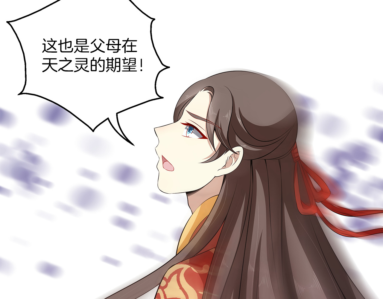 完结篇 海阔天空 第 22 页