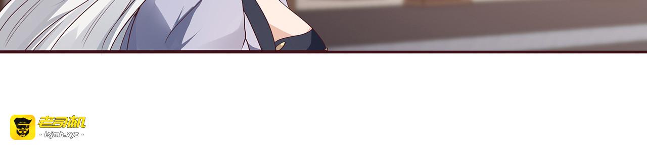 第127话 弱水三千 第 63 页