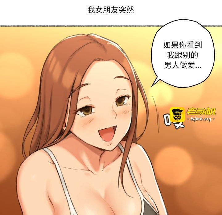 第26话 第 59 页