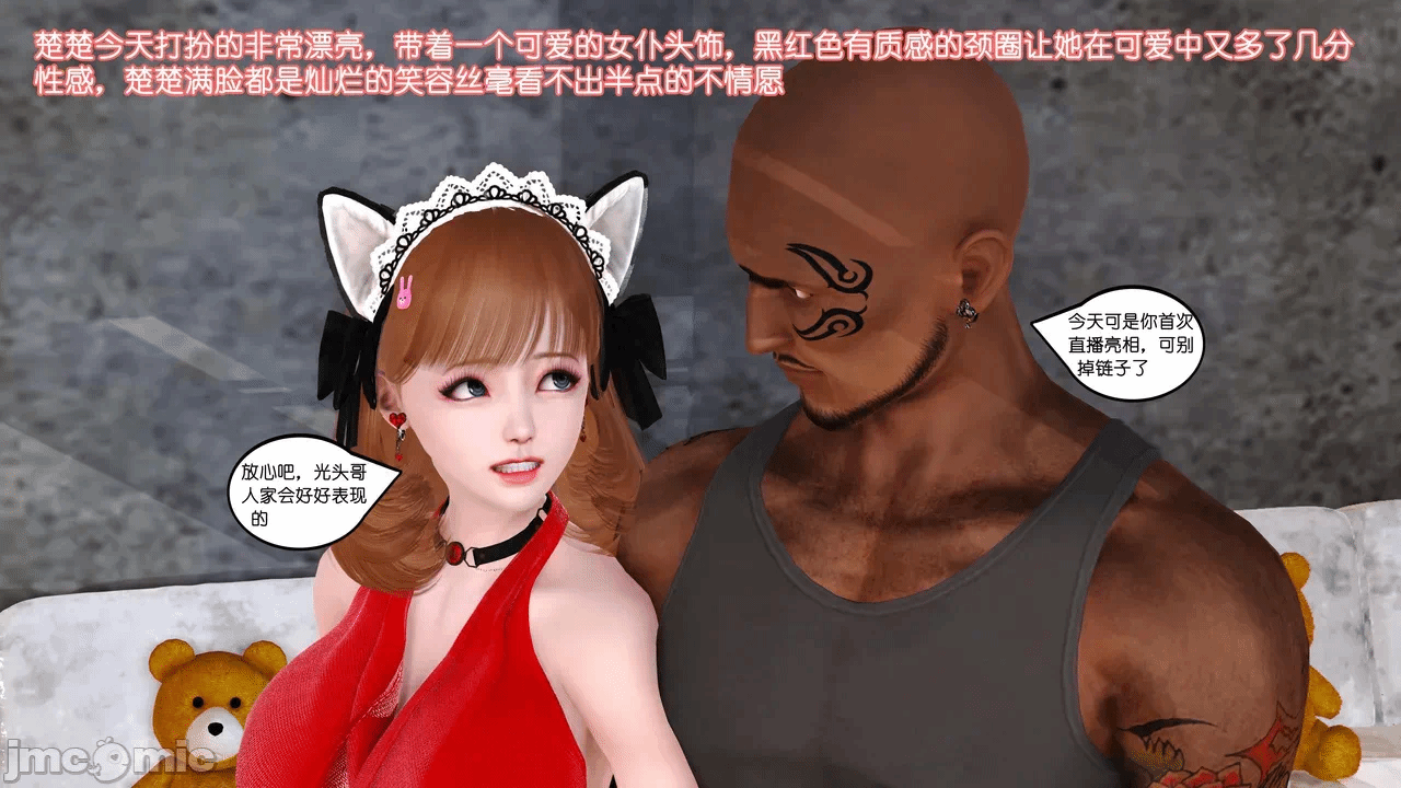 第一话 第 245 页