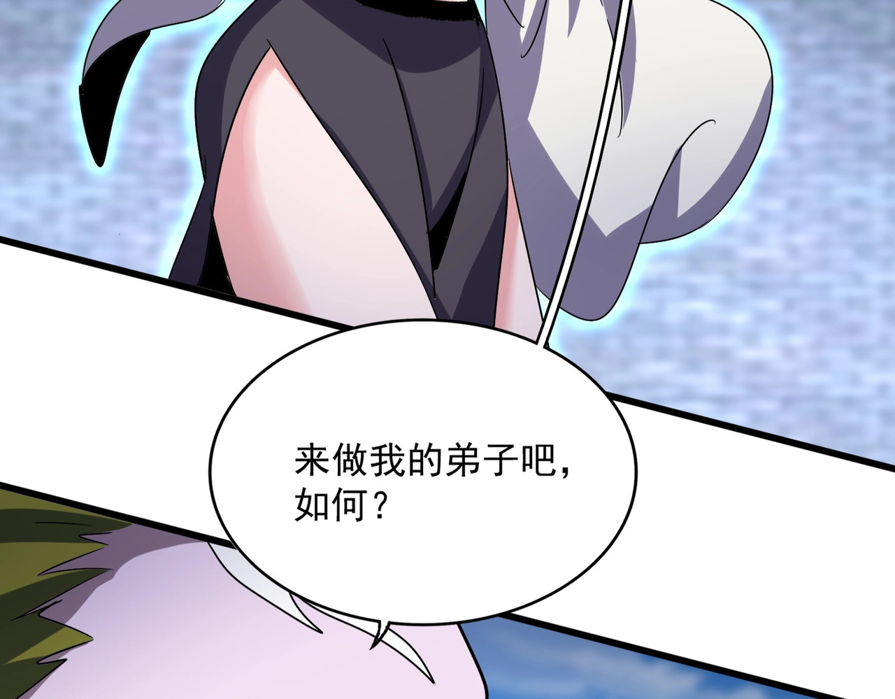 第516话 色字头上一把刀 第 60 页