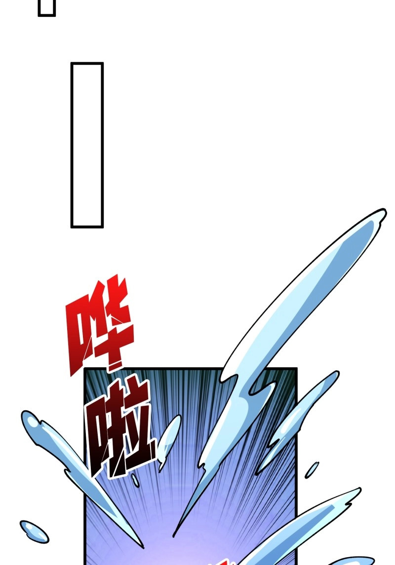 第68话 第68话 消失的他 第 50 页
