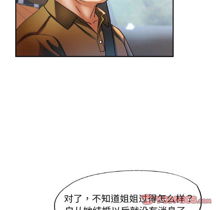 第12话 第 26 页