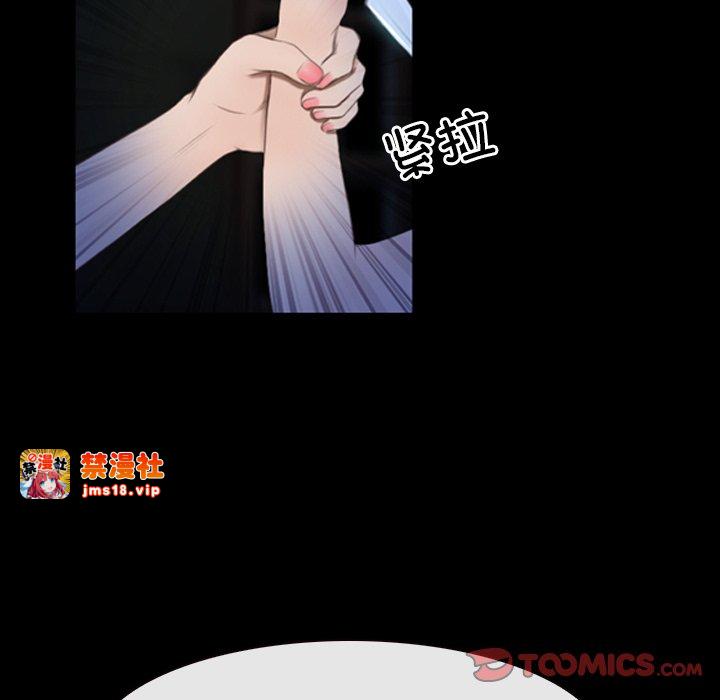 第43话 第 57 页