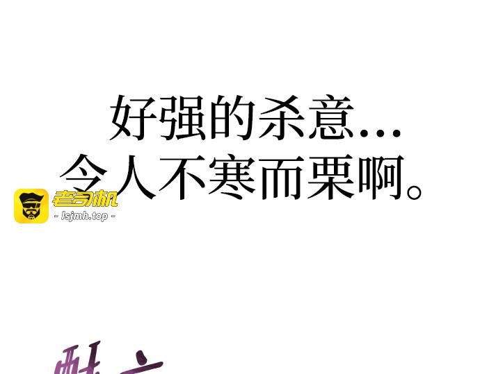 第88话 第 321 页