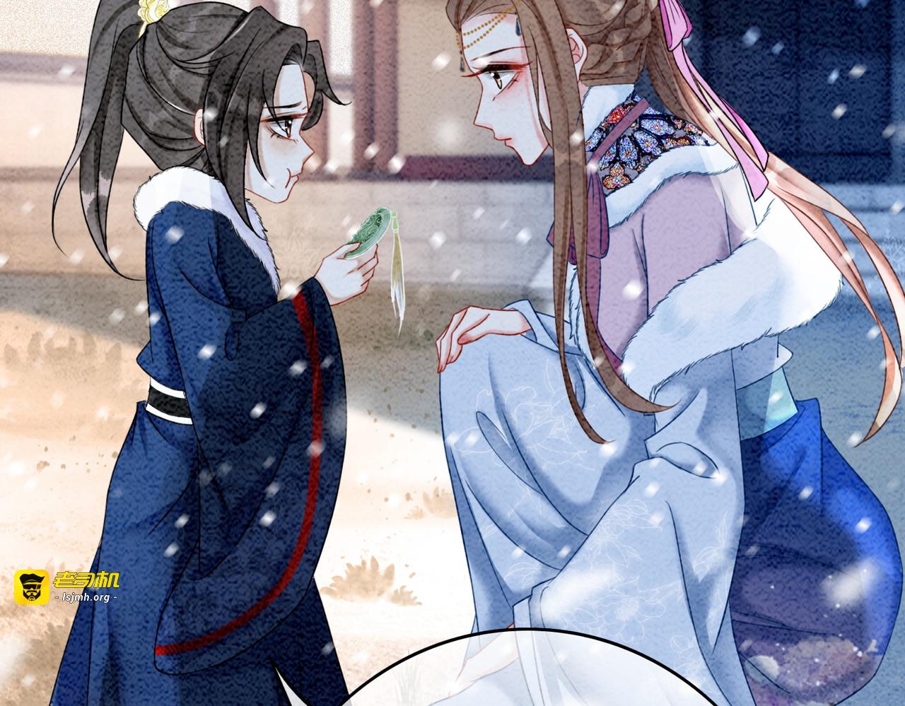 第85话 身世之谜 第 31 页