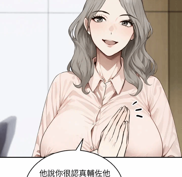 第1话 第 59 页