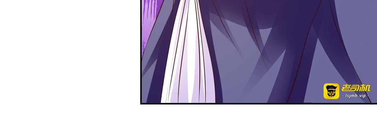 第46话 第 71 页