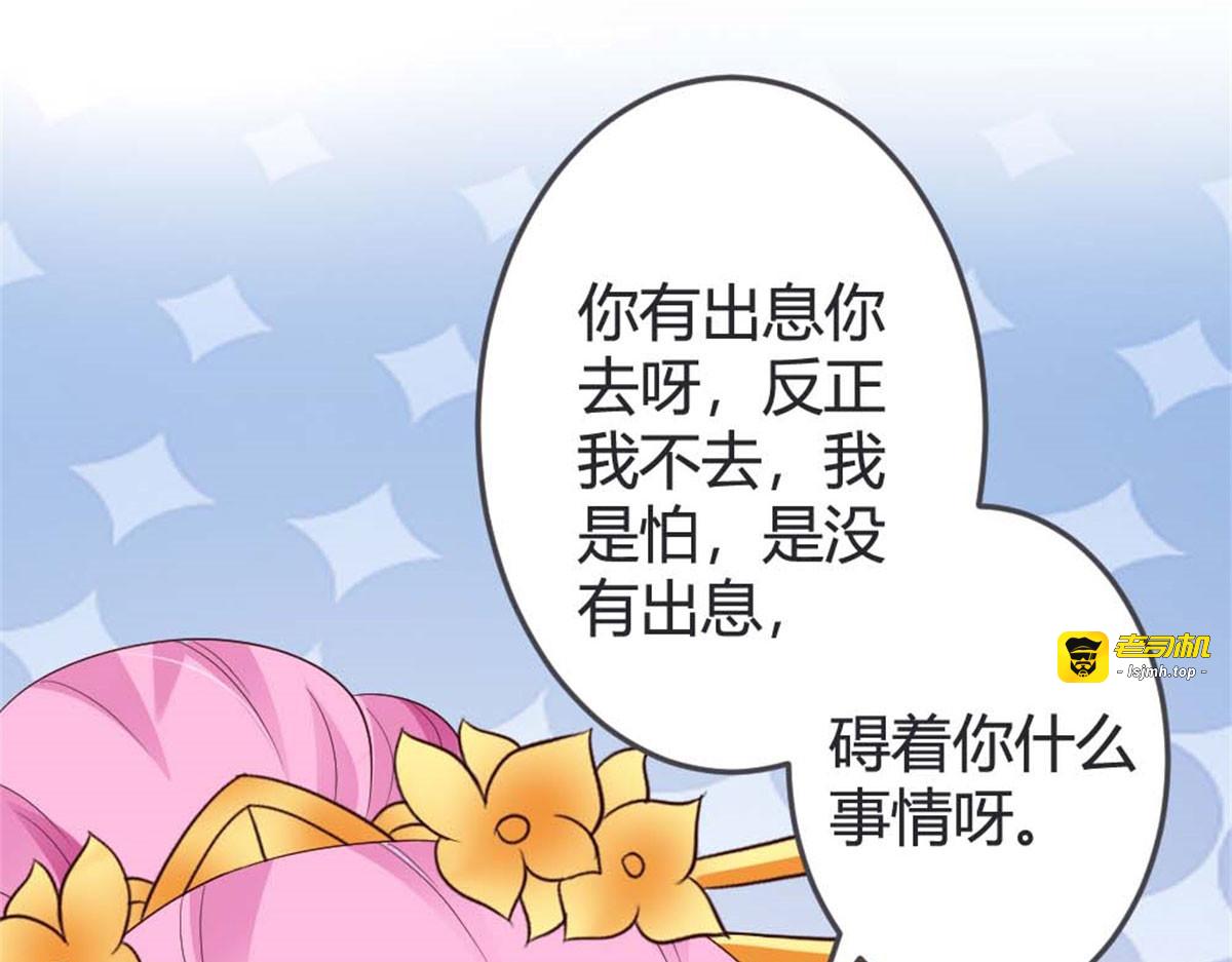 第43话 第 57 页