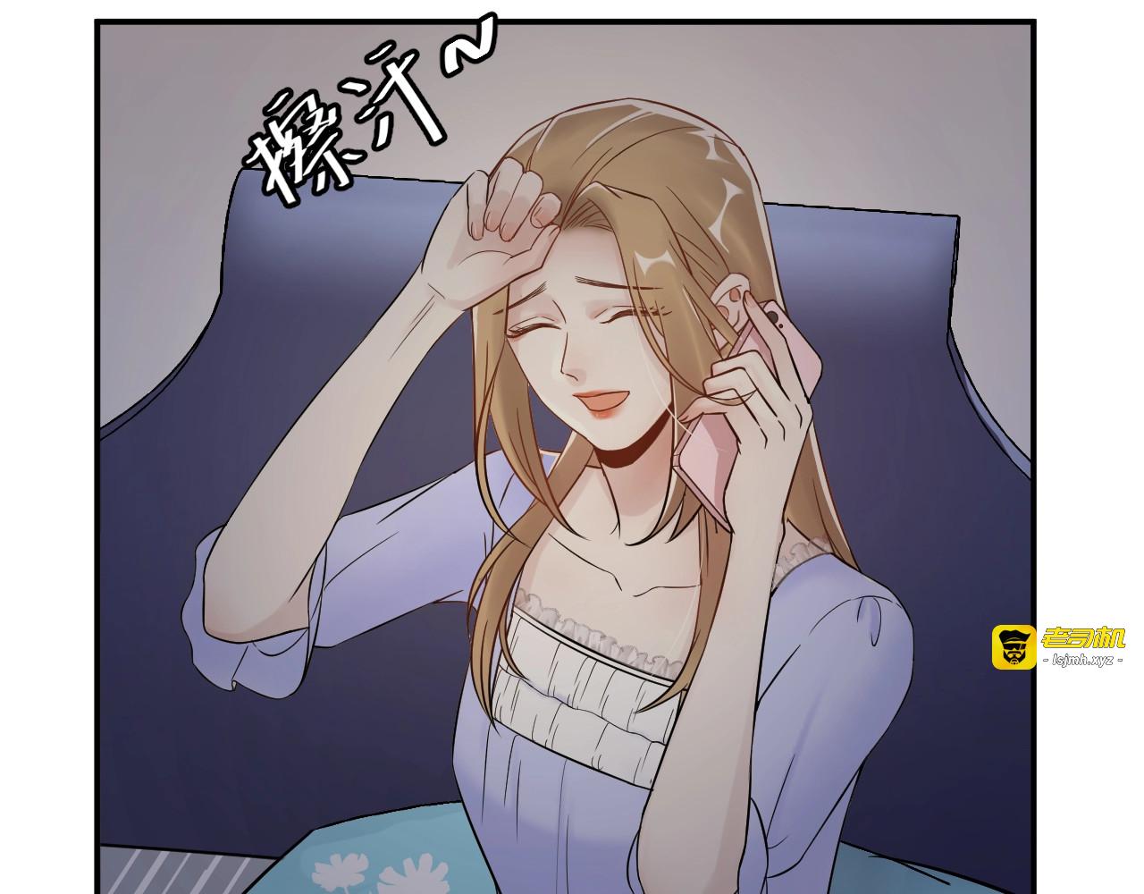 第8话 身体很诚实嘛 第 25 页