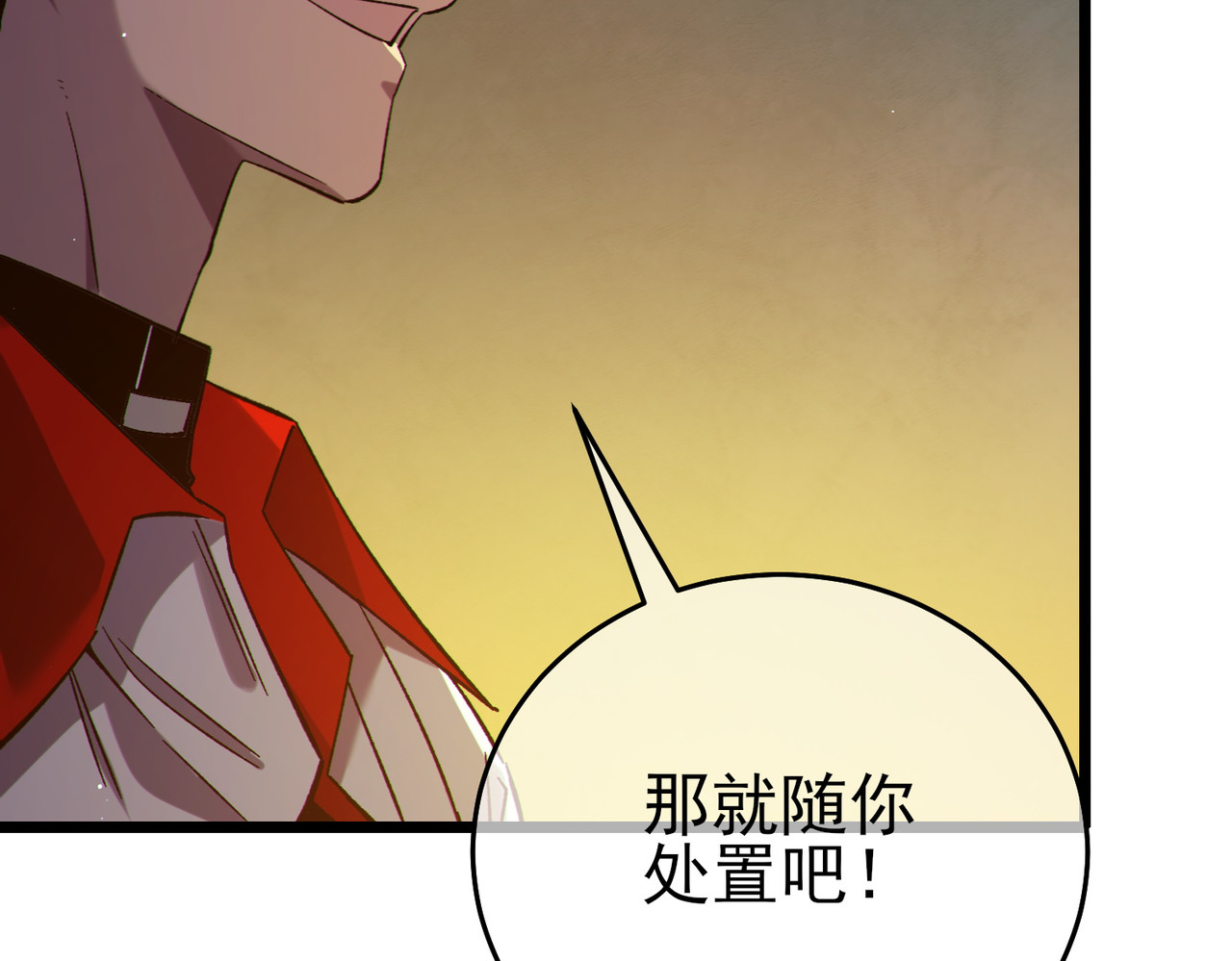 第77话 入会考核 第 170 页