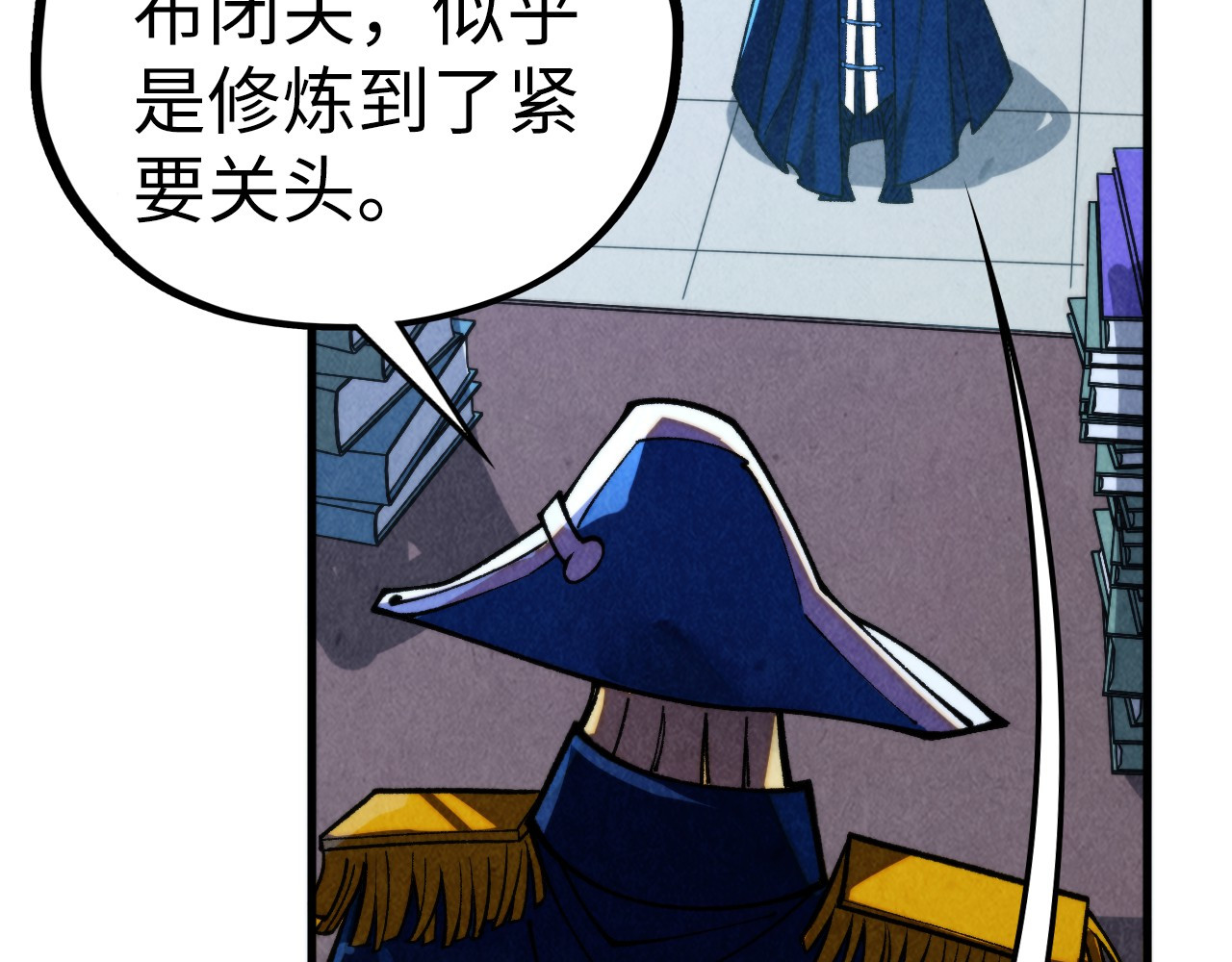 第455话 联姻 第 74 页