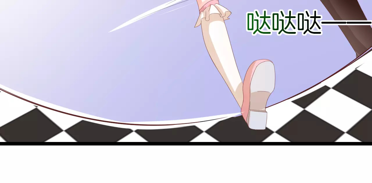 第7话 转角咖啡屋 第 76 页