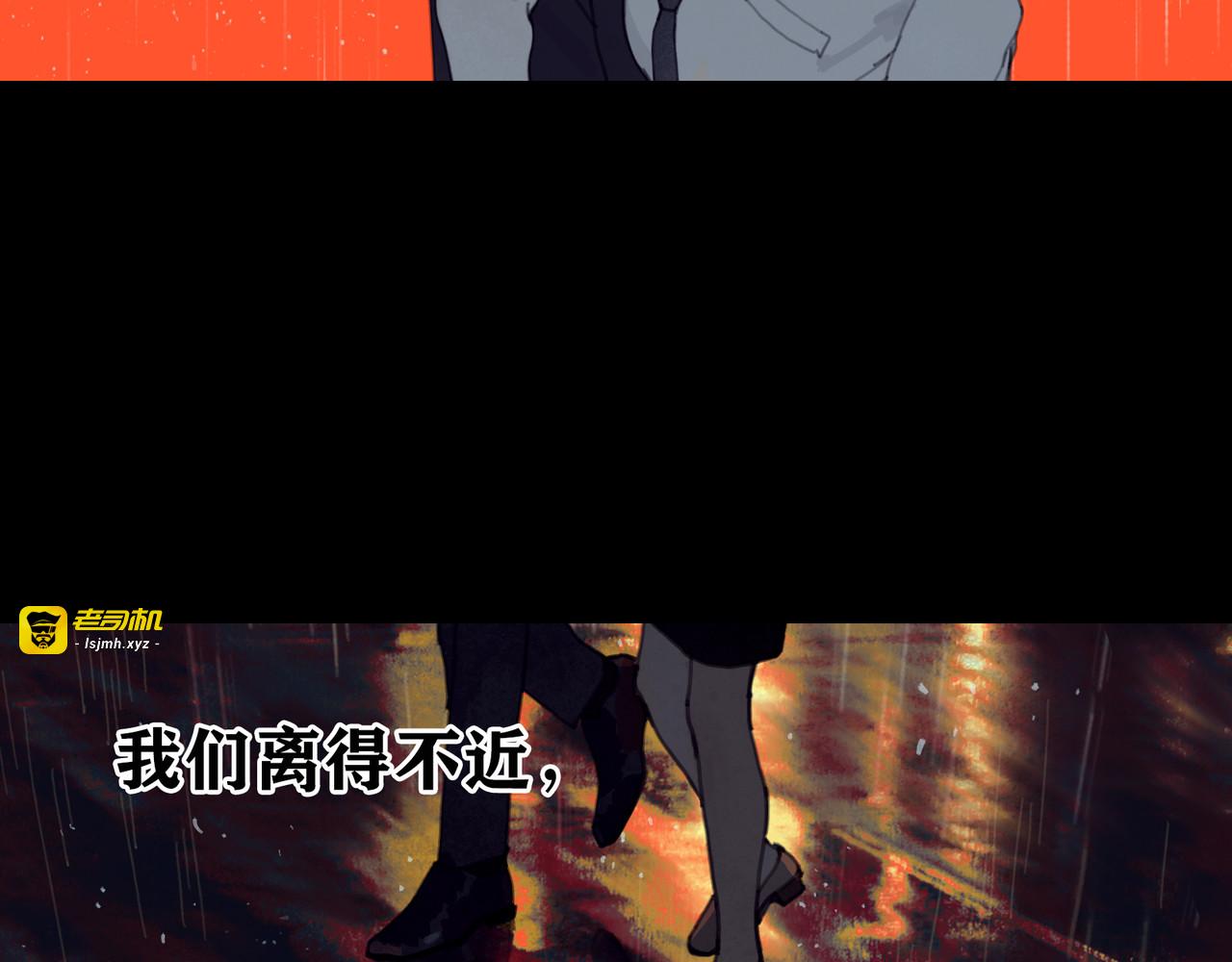 第2话 雨夜 第 49 页
