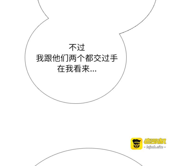 第369话 第 103 页