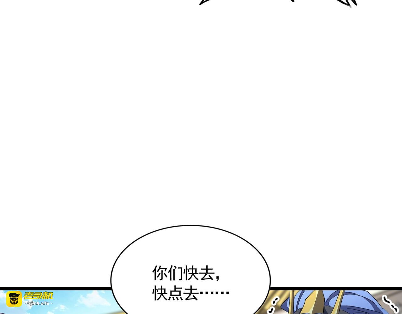 第302话 呵.女人. 第 15 页
