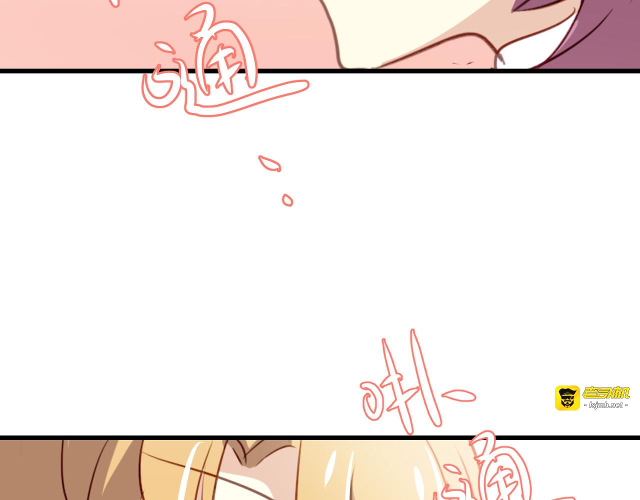 第47话 你喜欢我吗？ 第 63 页