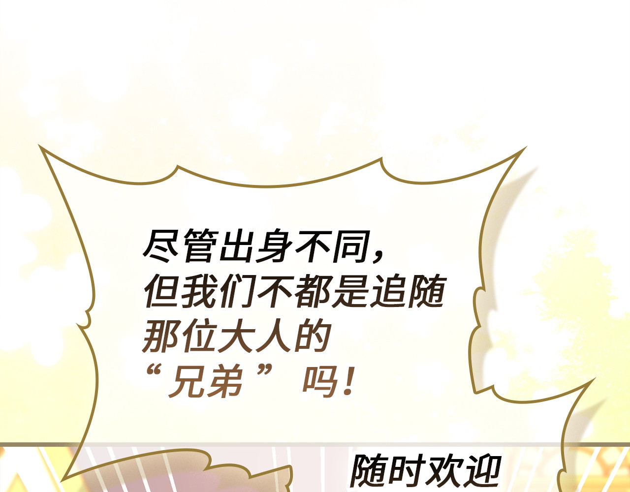 第156话 第 20 页