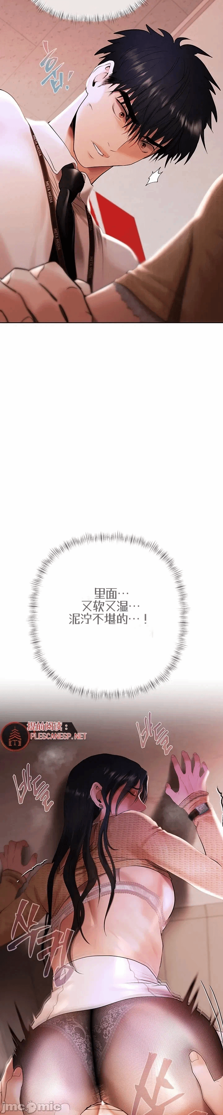 第4话4 第 37 页