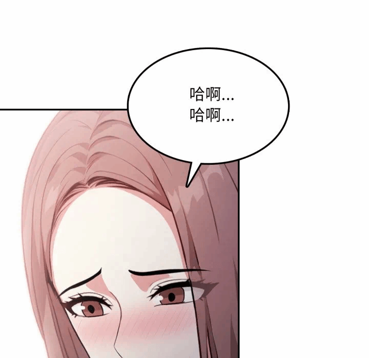 第14话 第 58 页