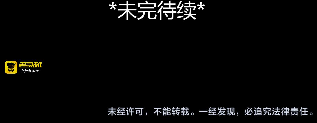 第4话 秘密暴露？！ 第 91 页