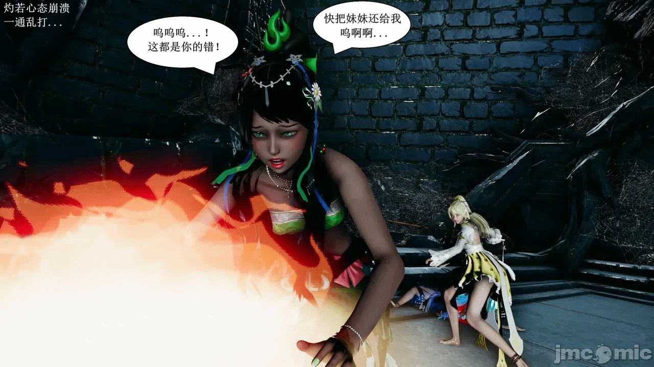 第一话 第 604 页