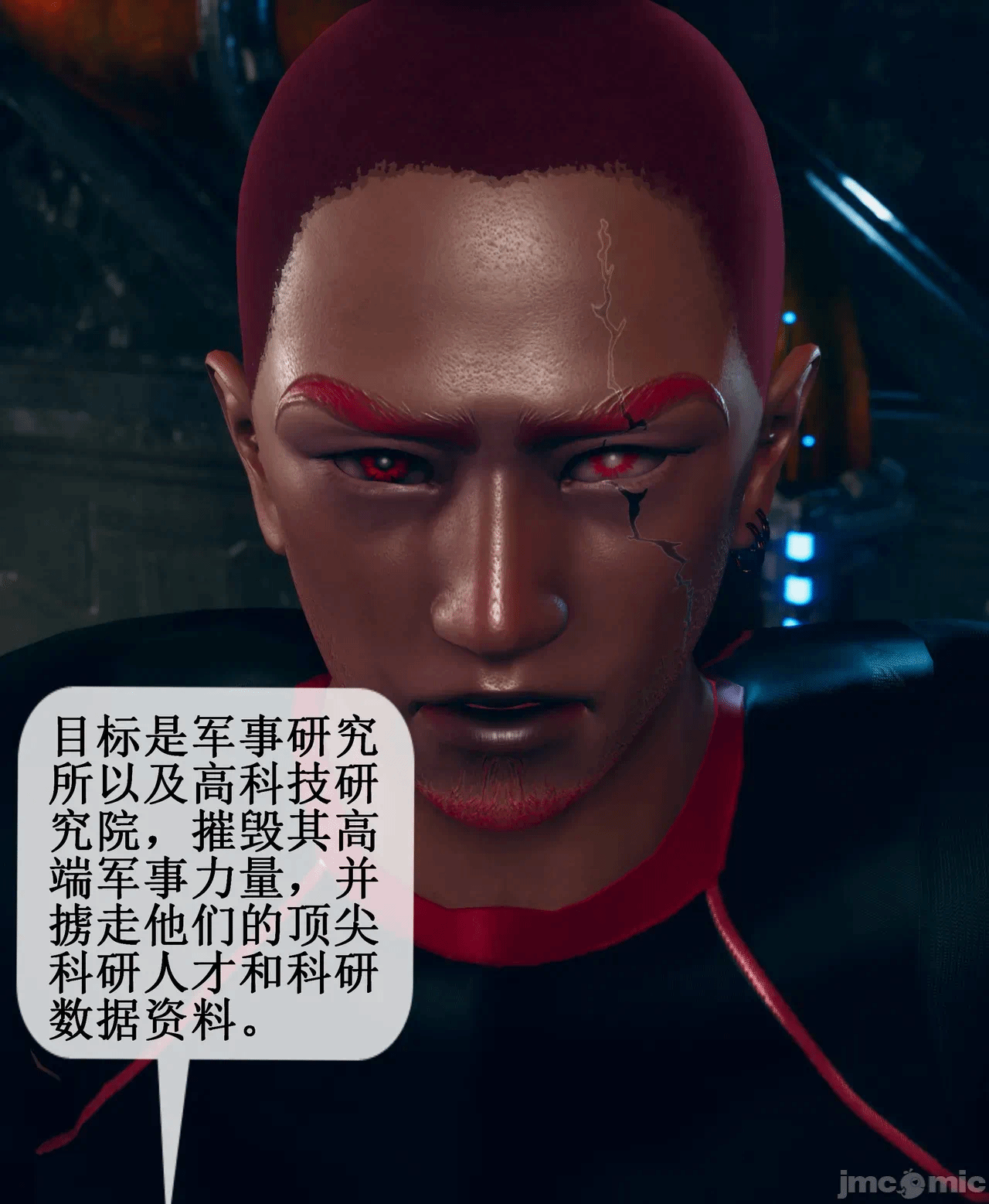 第一话 第 157 页