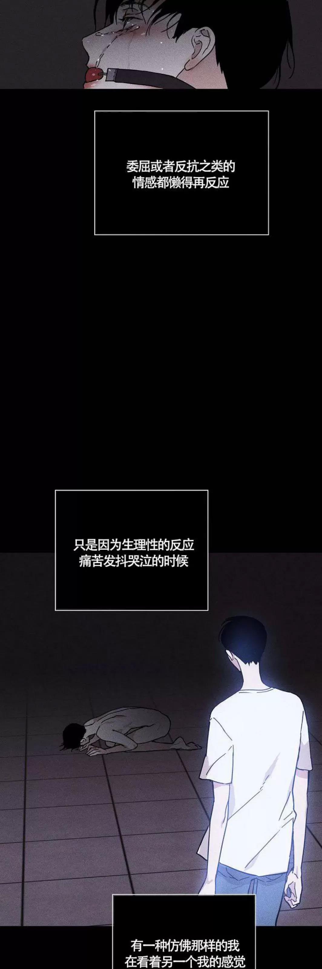 第36话 第 16 页