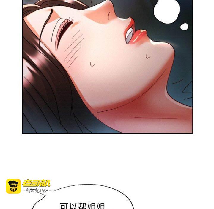 第17话 第 5 页