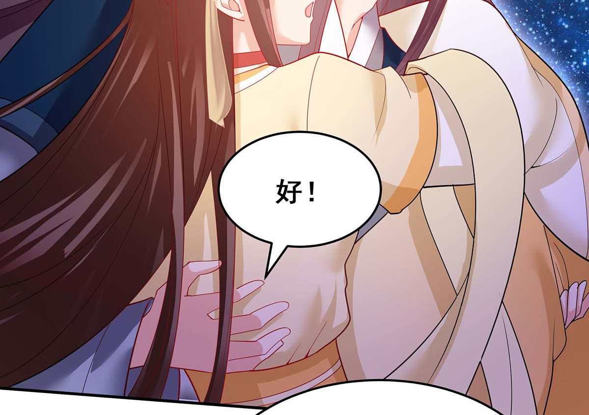 第141话 醒悟 第 16 页