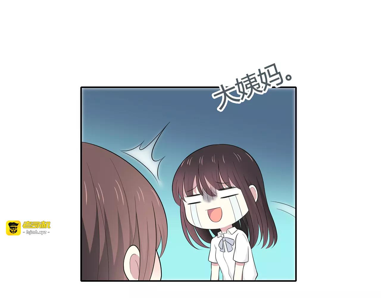 第62话 痛彻心扉 第 9 页