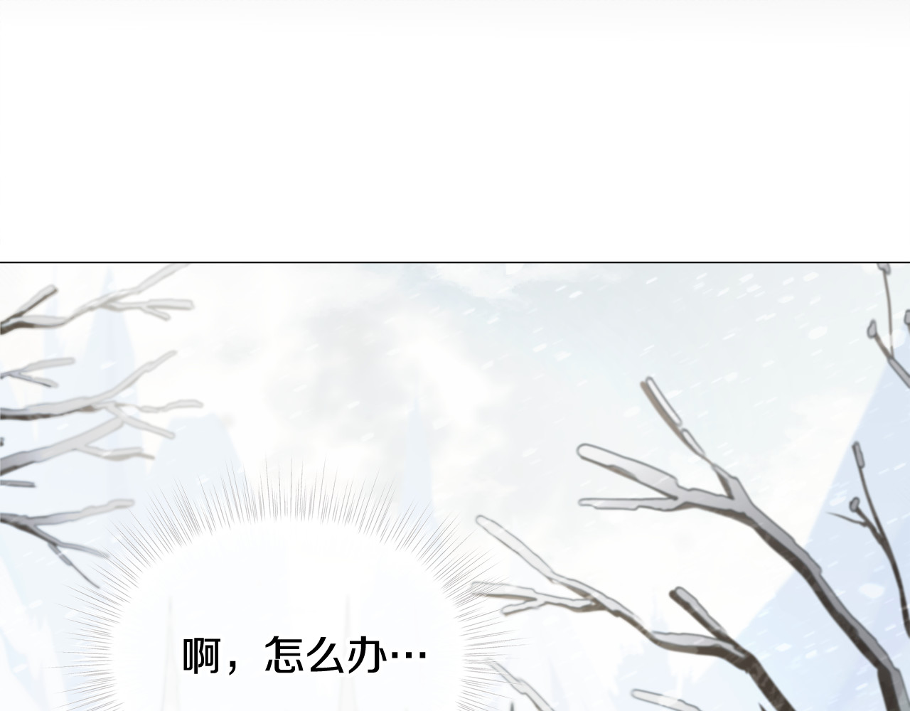 第45话 萝卜腿？！ 第 128 页