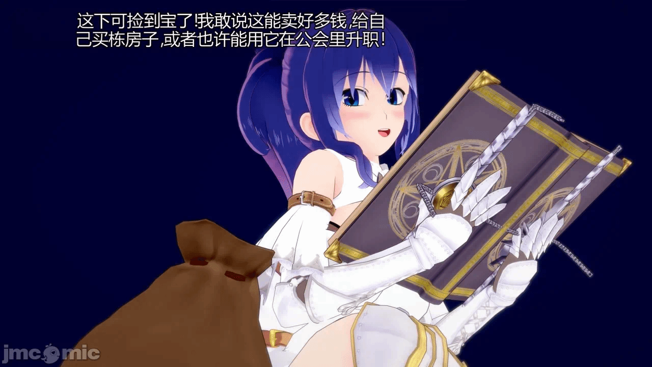 第一话 第 28 页