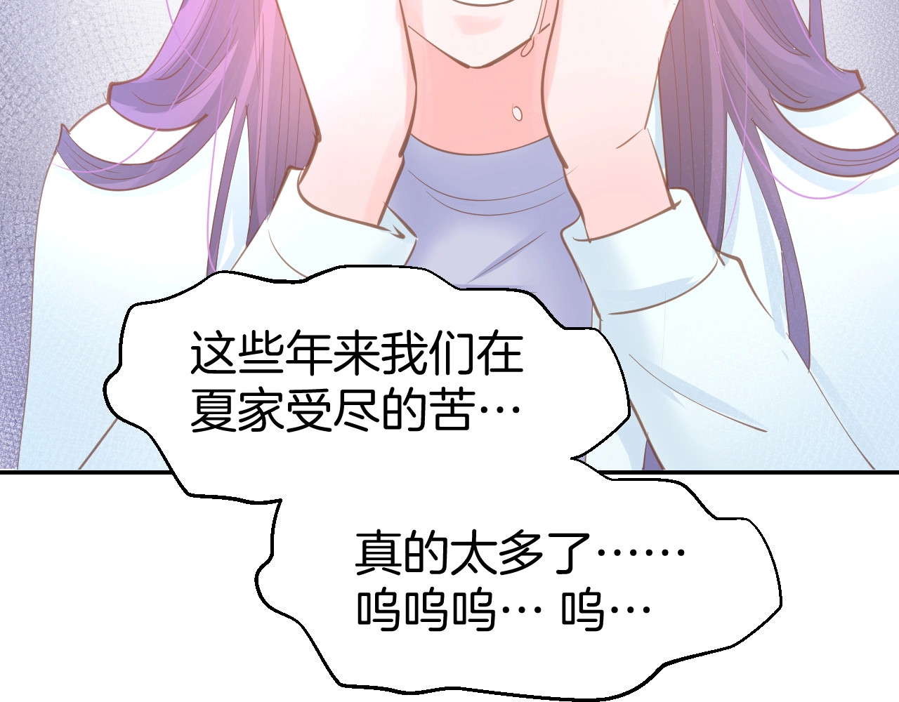 第63话 郎才女貌 第 44 页