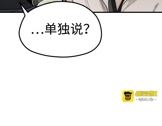 第146话 第 131 页