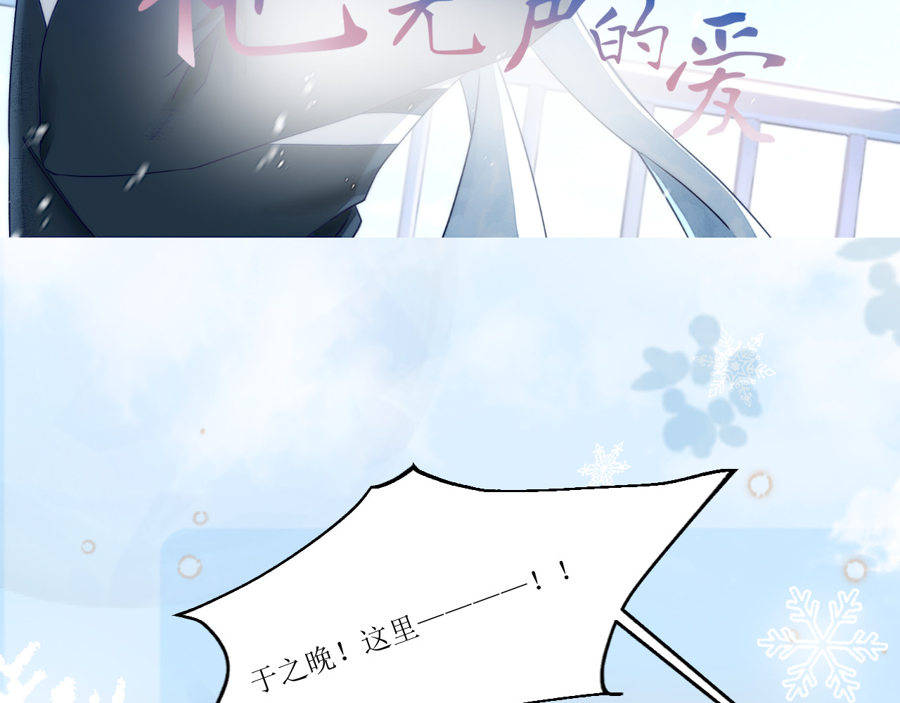 第一话 陈默 第 10 页