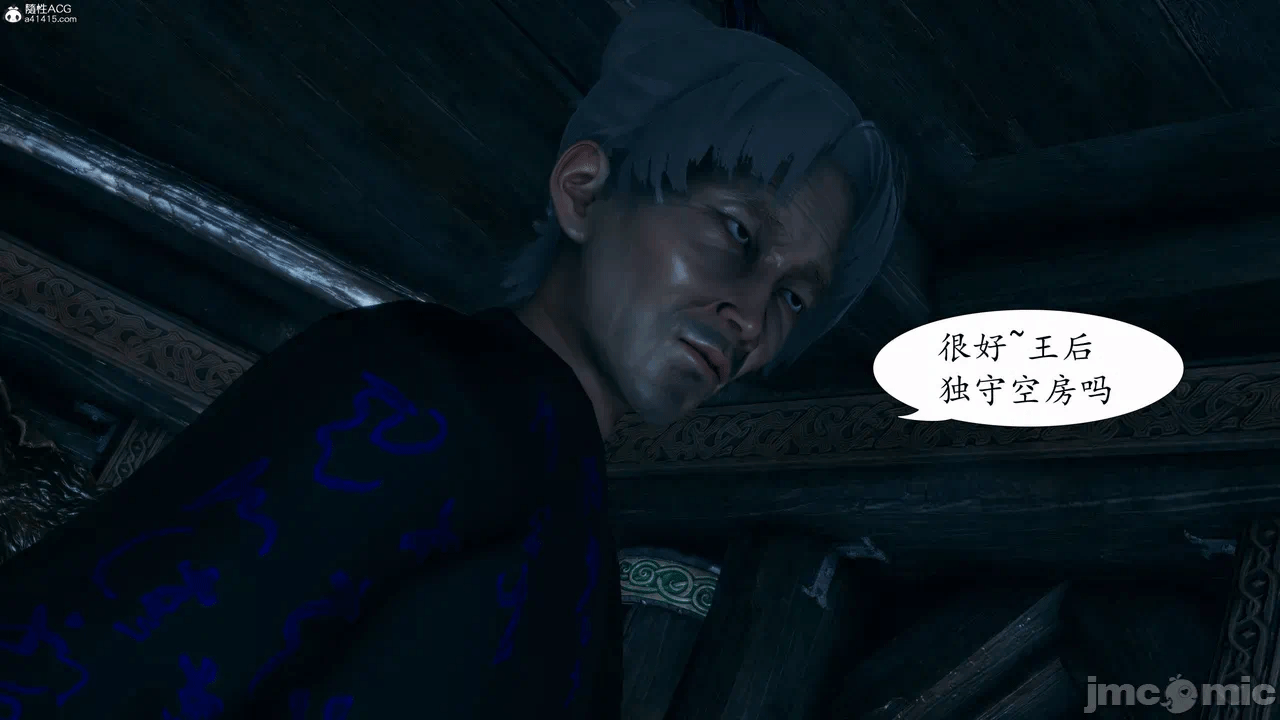 [3D]天玄神魔录01-12 第一话 - 560