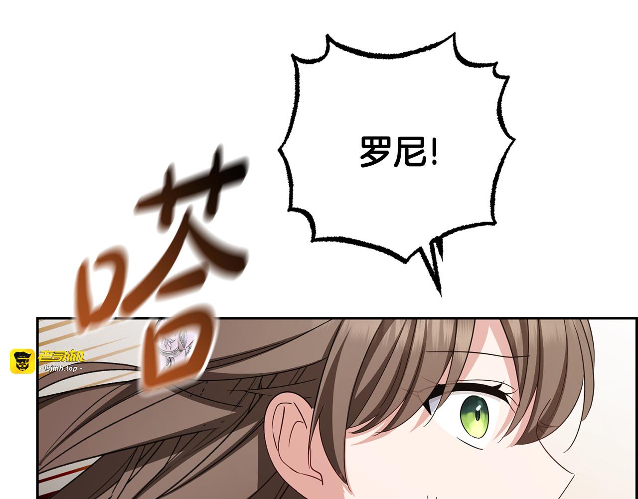 第85话 认清内心 第 31 页
