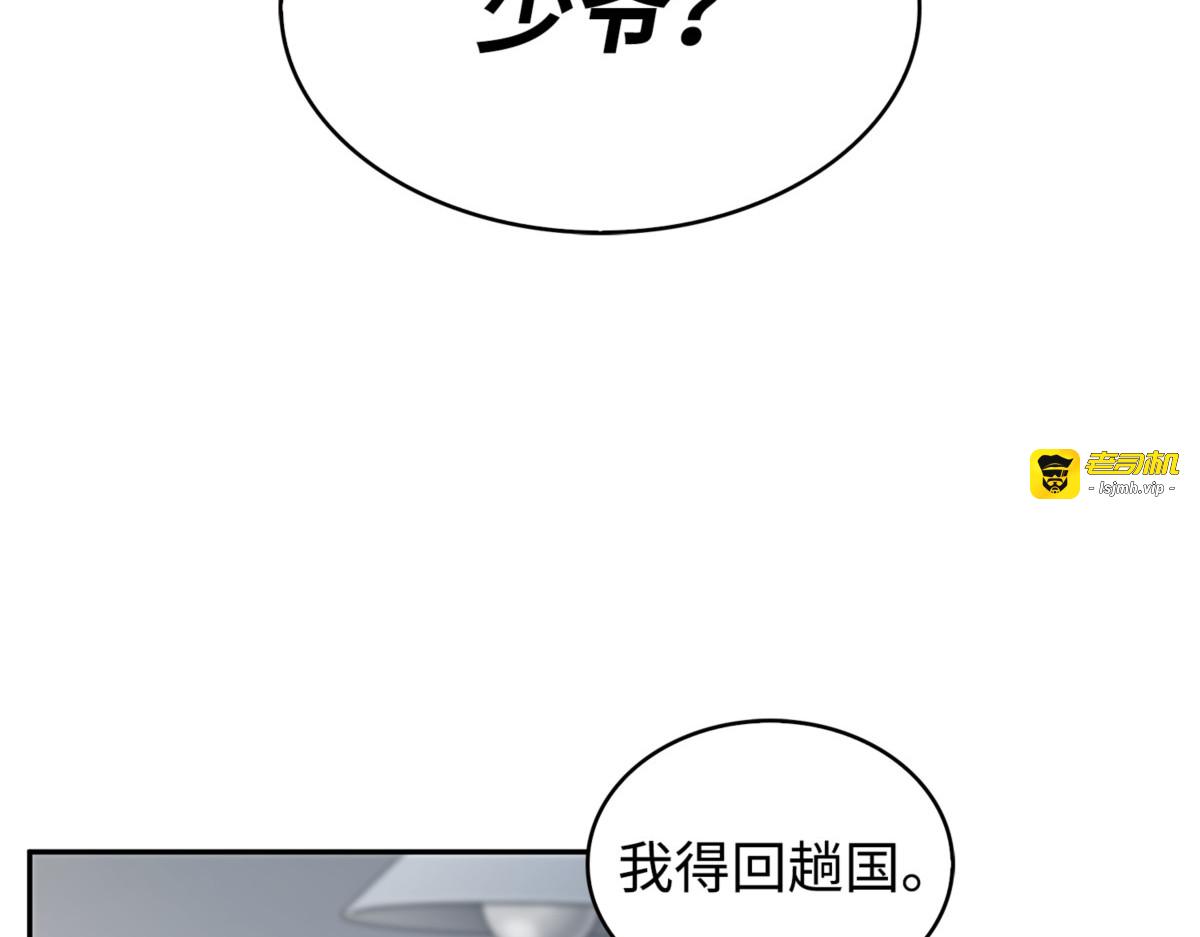 TKBM的崩塌 第 37 页